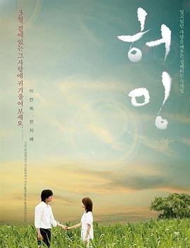哼唱【 海報(bào)