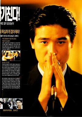 臨時演員