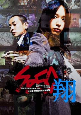 SPEC:翔海報(bào)
