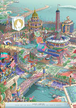 2024年第33屆巴黎奧運會開幕式 海報