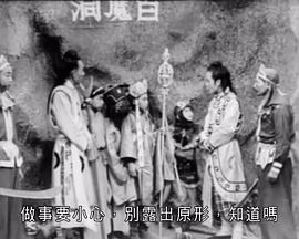 哪吒爭奪聚寶盆海報