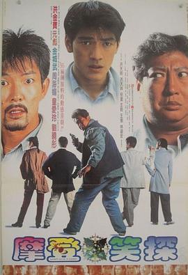 無面俾海報