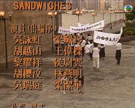 癡心無(wú)罪 海報(bào)