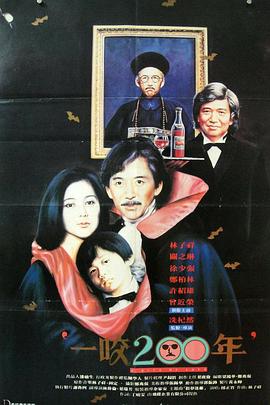 一咬OK 海報(bào)
