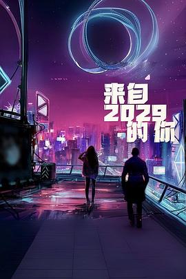 超然芯動