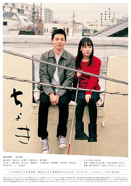 剪刀 海報(bào)