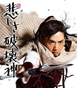 精靈守護者第二部