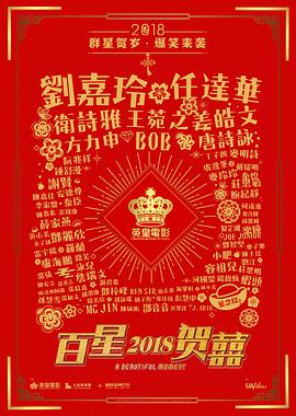 重新愛你 海報