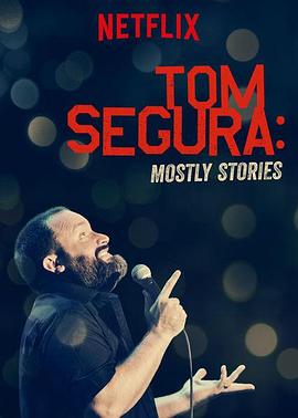 Tom Segura: Mostly Stories 海報(bào)
