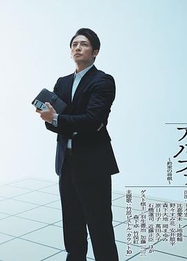 棋盤上的阿爾發(fā)～約定的將棋