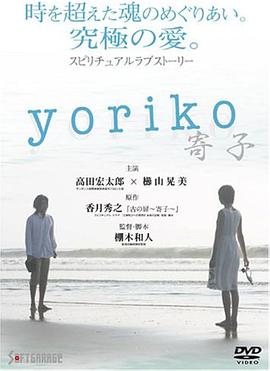 寄子 海報