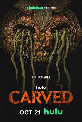 Carved 海報
