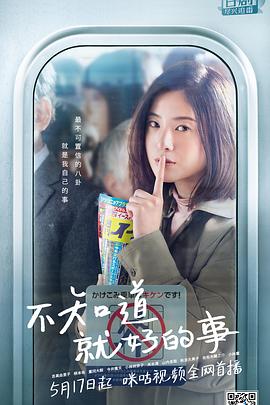 不知也無(wú)妨