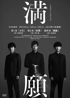 滿(mǎn)愿