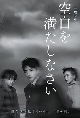 請把空白填滿