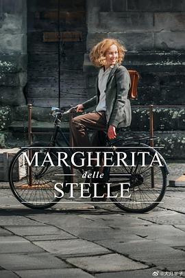 Margherita delle stelle 海報